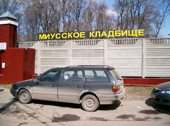 Среда рекламы