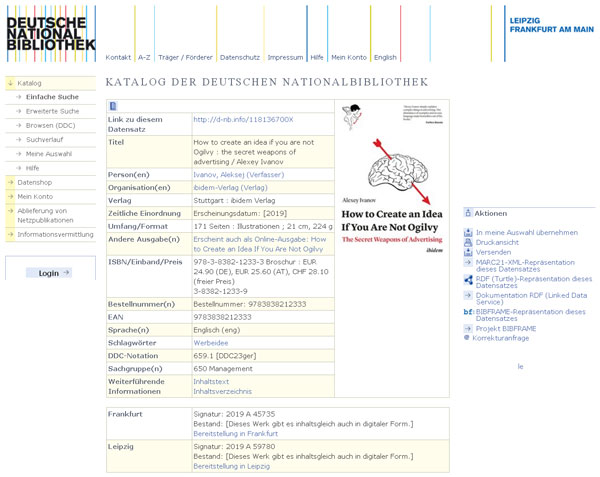����� � �������� ������������ ���������� (Deutsche Nationalbibliothek)