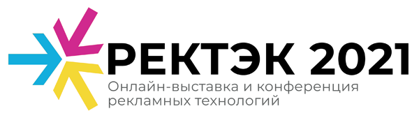 ������ ������������� ������-�������� ��������� ���������� ������ 2021